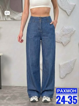Брюки