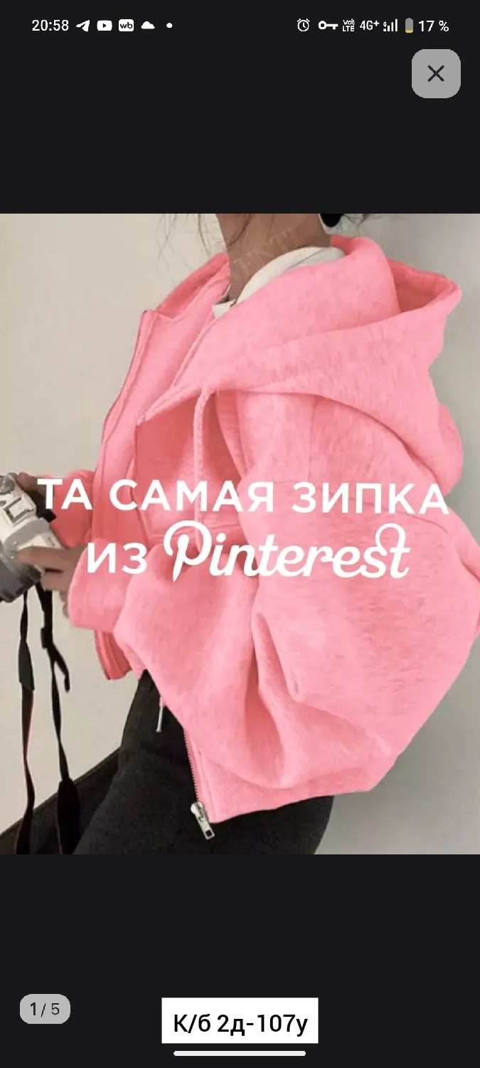 кофта худи,свитшот женская,толстовка кофта,толстовка,кофта