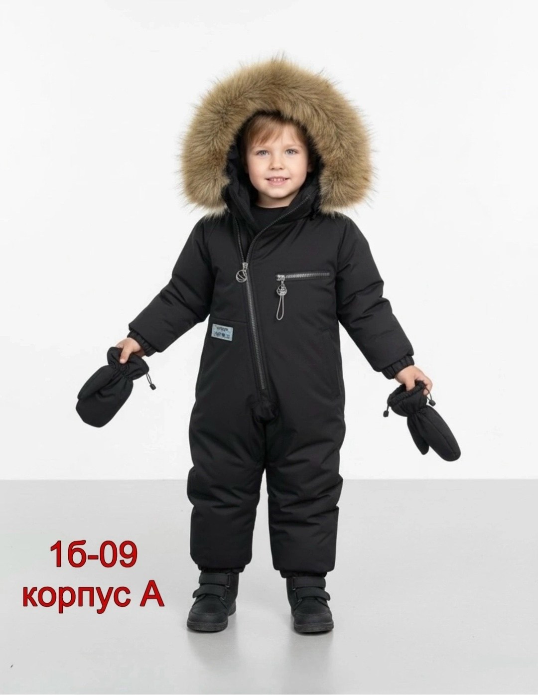 зимний комбинезон,комбинезон для мальчика зимний,детский зимний комбинезон,комбинезон зимний мембрана pogo kids,зимний комбинезон tomas premium