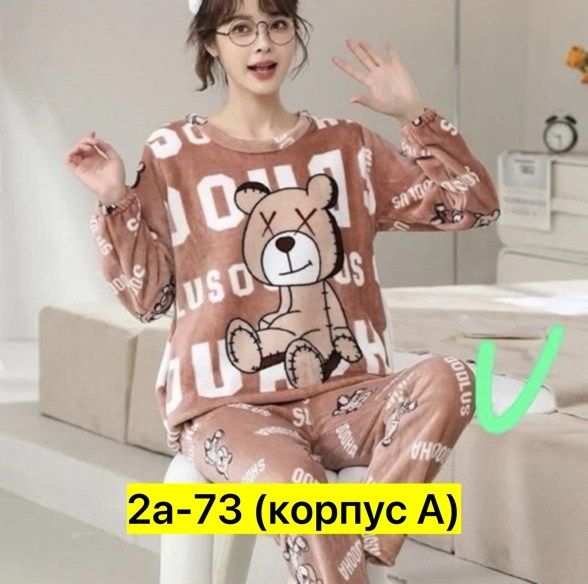 мягкая теплая пижама,пижамы женски,женская пижама,теплая пижама женская,пижама плюшевая теплая со штанами rurumi