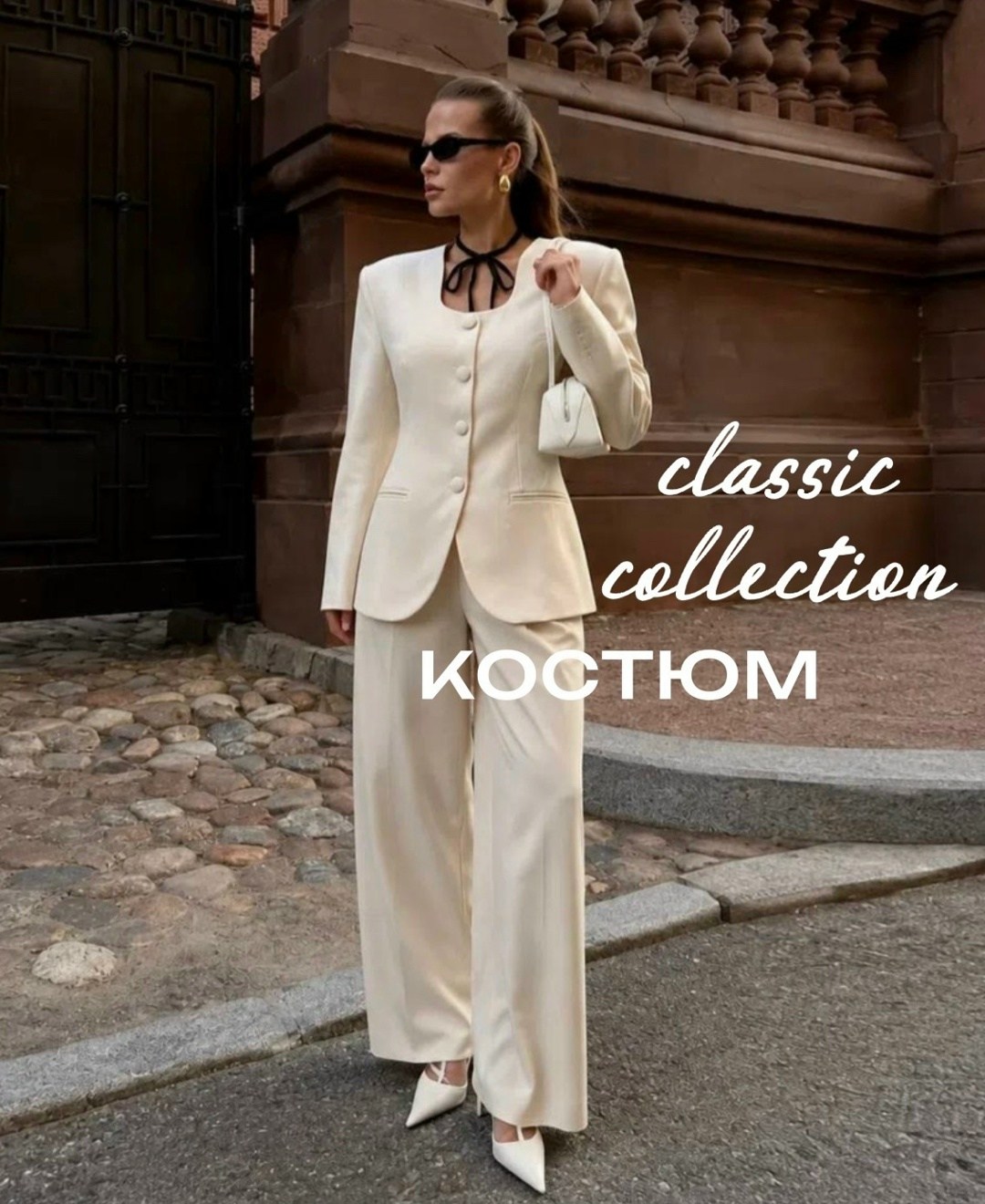 брючный костюм the.woman 174/175 беж,брючный костюм,белый брючный костюм,женские брючные костюмы,костюм с брюками палаццо женский летний