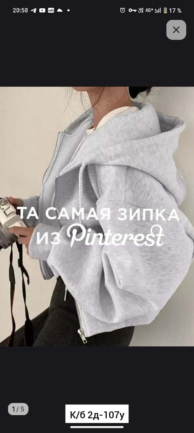 кофта худи,свитшот женская,толстовка кофта,толстовка,кофта
