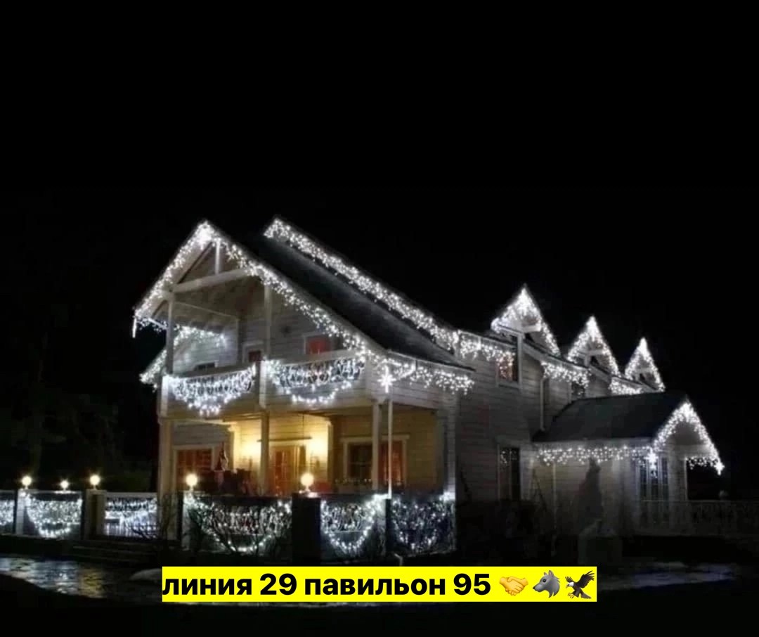 светодиодная гирлянда,гирлянда светодиодная уличная,гирлянда водонепроницаемая уличная рождественская,гирлянда уличная бахрома,рождественская светодиодная гирлянда-сосулька на солнечной батарее