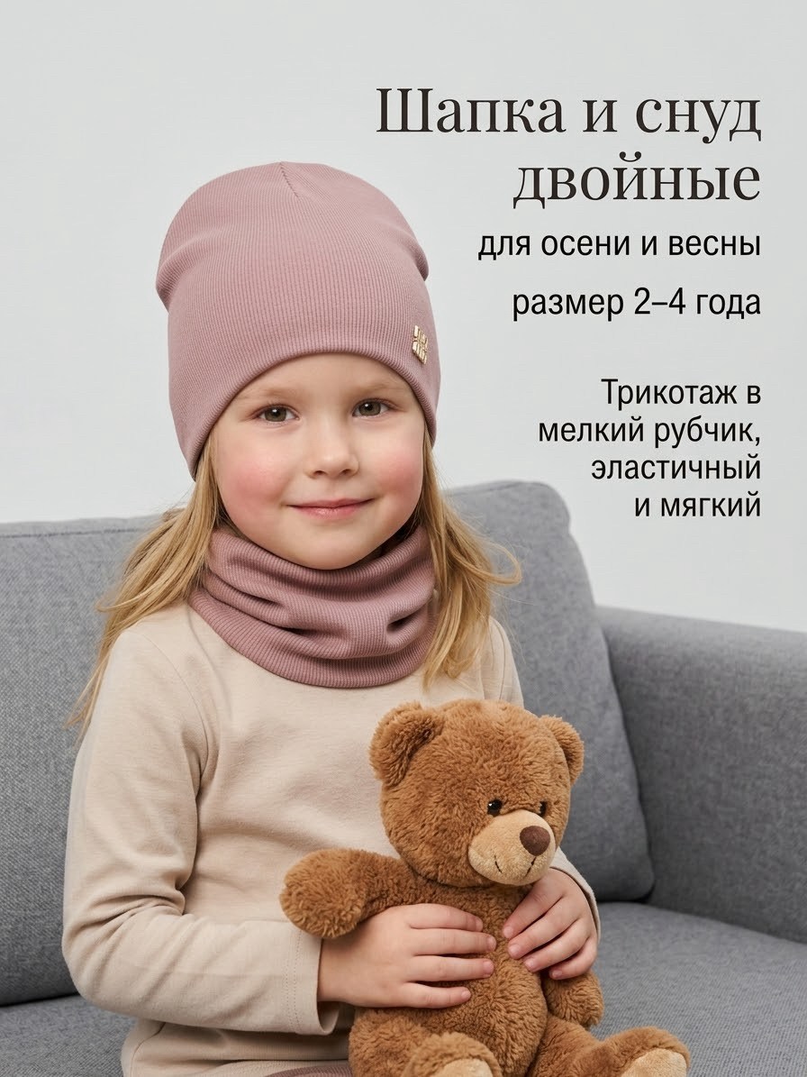 шапка трикотажная,шапочка для малыша,шапочка трикотажная,шапочка,шапка для новорожденного