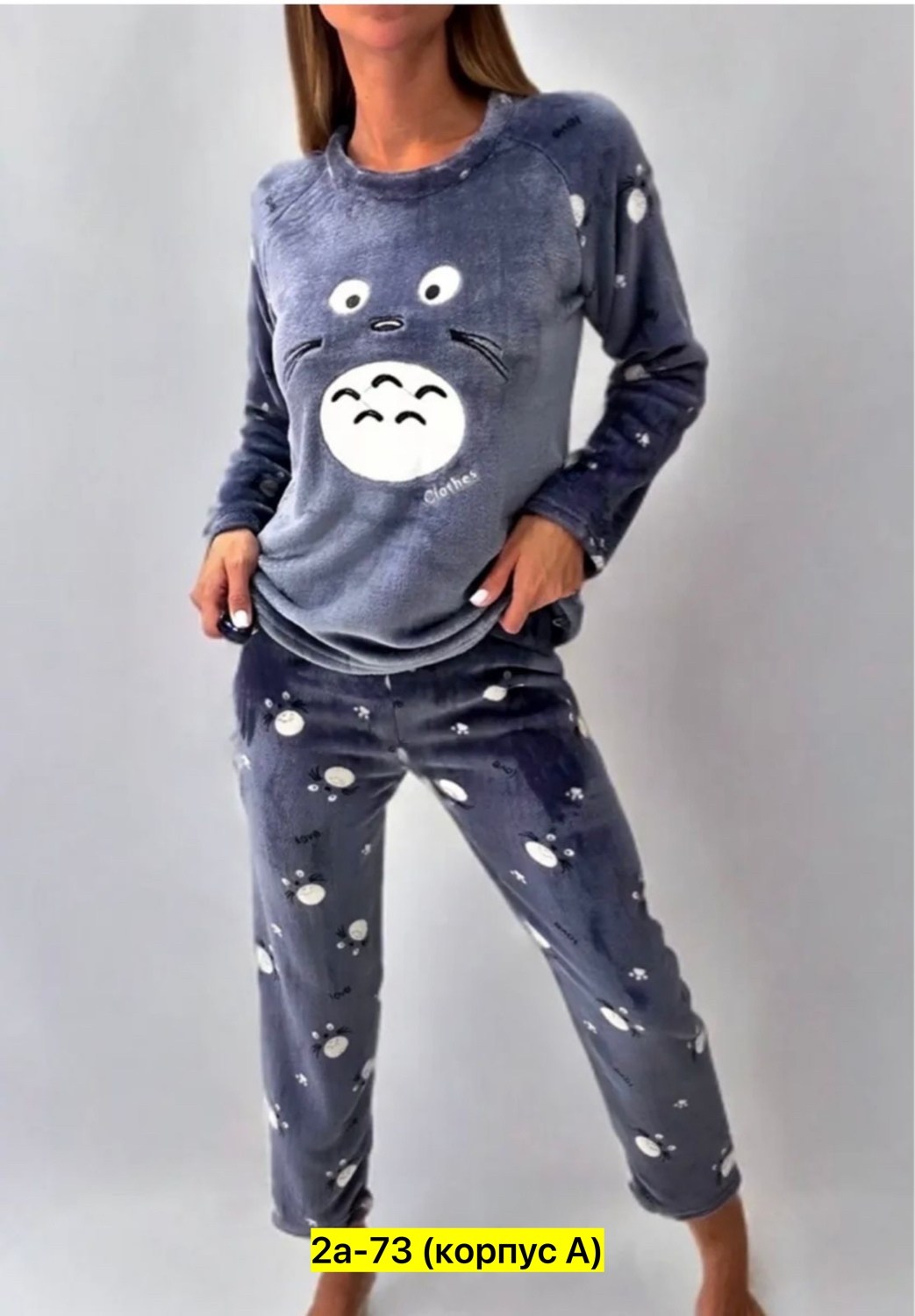 женская пижама,пижамы женски,пижама женская теплая,комплект пижама,пижама домашний одежда