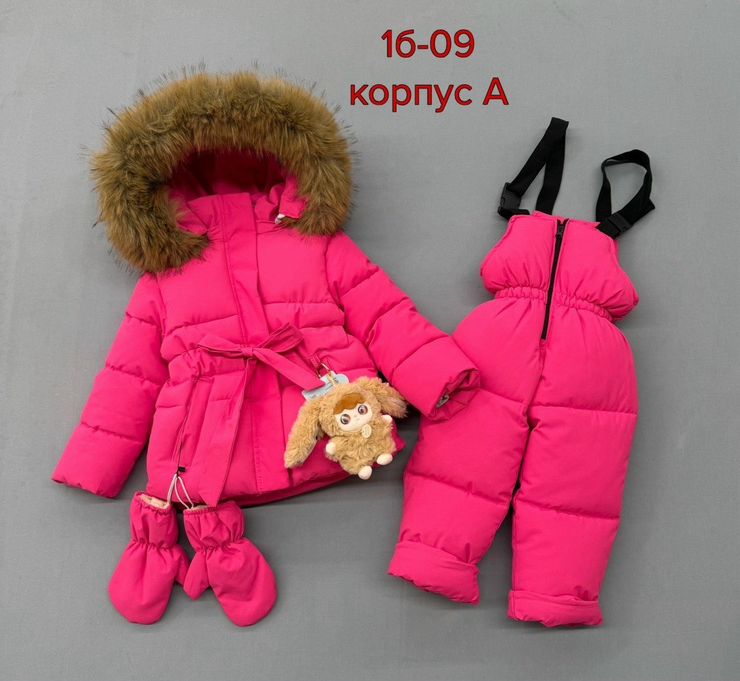 зимний костюм для девочки,зимний детский костюм,комплект костюм зимний,зимние костюмы,костюм для девочки