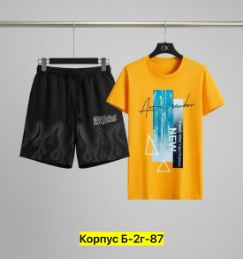 Костюм
