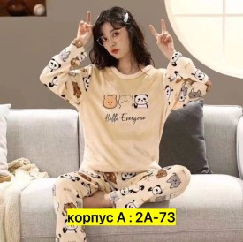 Домашняя одежда