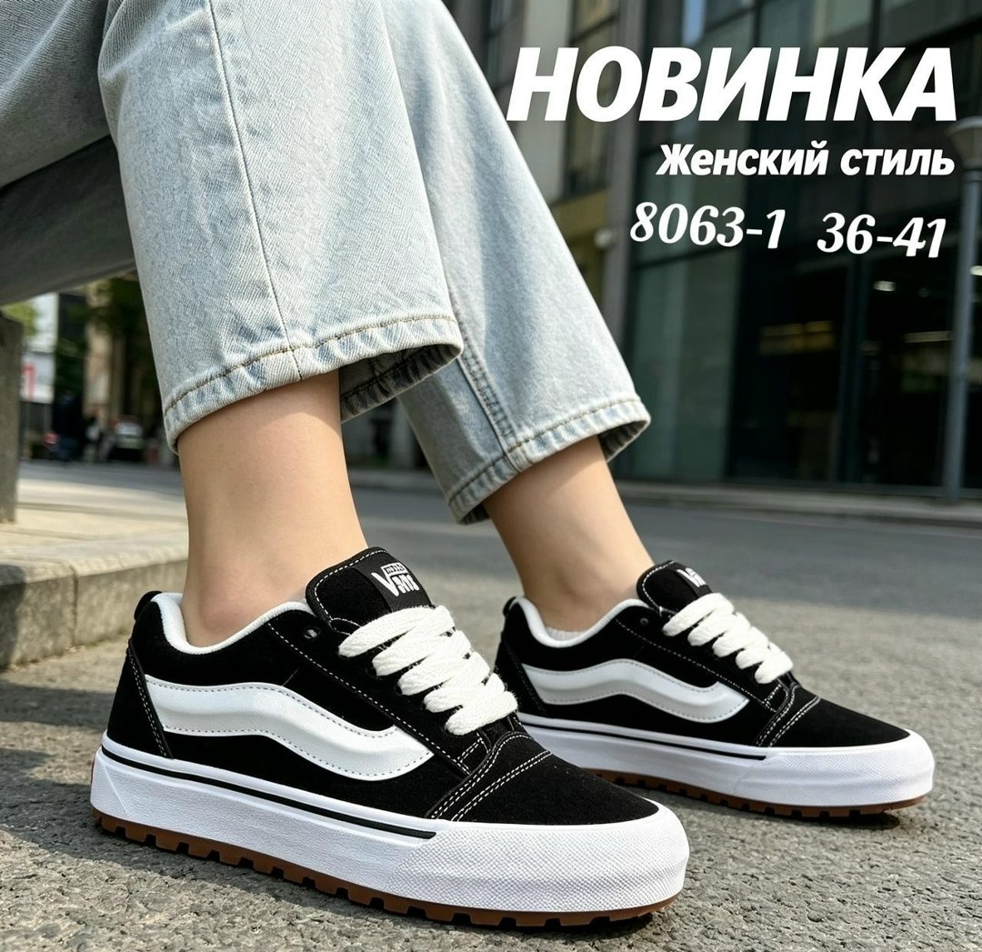 ,кеды мужские vans,кеды ванс олд скул черные,кеды vans,вансы черные