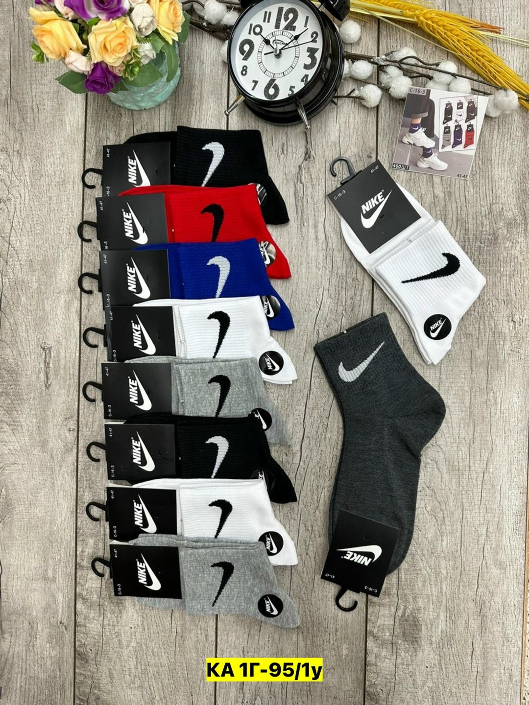 мужские носки nike 41-47 набор 10 пар,носки мужские 10 пар nike,носки мужские nike,комплект носков nike,носки nike набор 30 пар короткие мужские