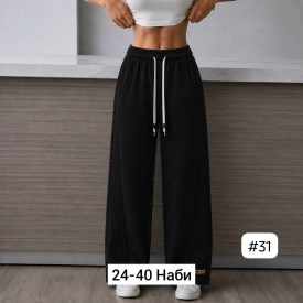 Брюки