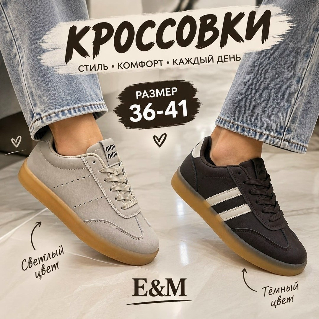 ,спортивный ,женская ,кроссовки мужские модные,кеды мужские