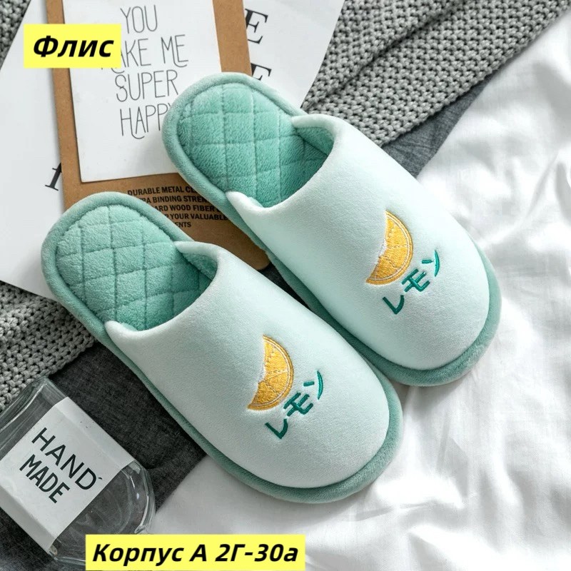 домашние тапочки,женские тапочки домашние,тапочки для детей домашние,тапочки детские домашние,