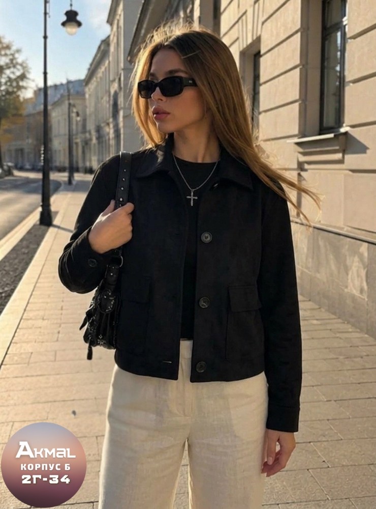 замшевая куртка женская,замшевая куртка,женская куртка,модная женская куртка,куртка из замши