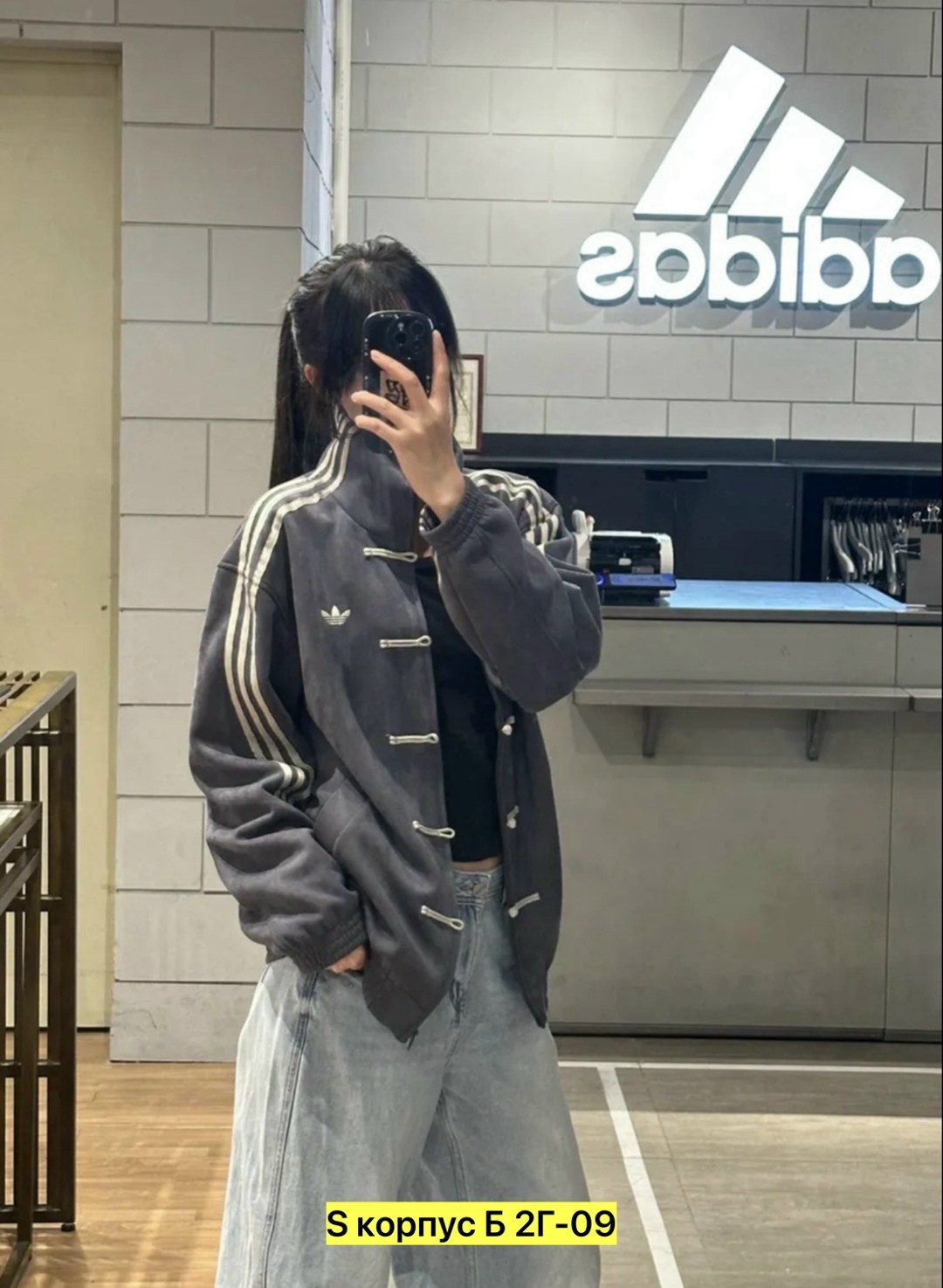 адидас кофта в китайском стиле,chinese new year adidas jacket,куртка адидас в китайском стиле,олимпийка адидас,куртка