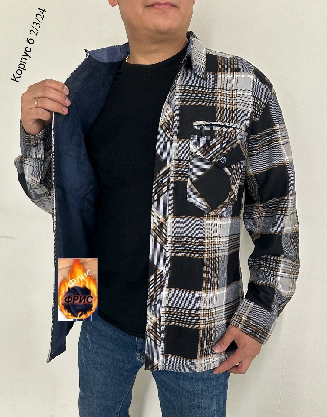 рубашка в клетку теплая h&h fashion,рубашка в клетку теплая h&h fashion 505593248,рубашка на флисе,рубашка теплая,рубашка мужская