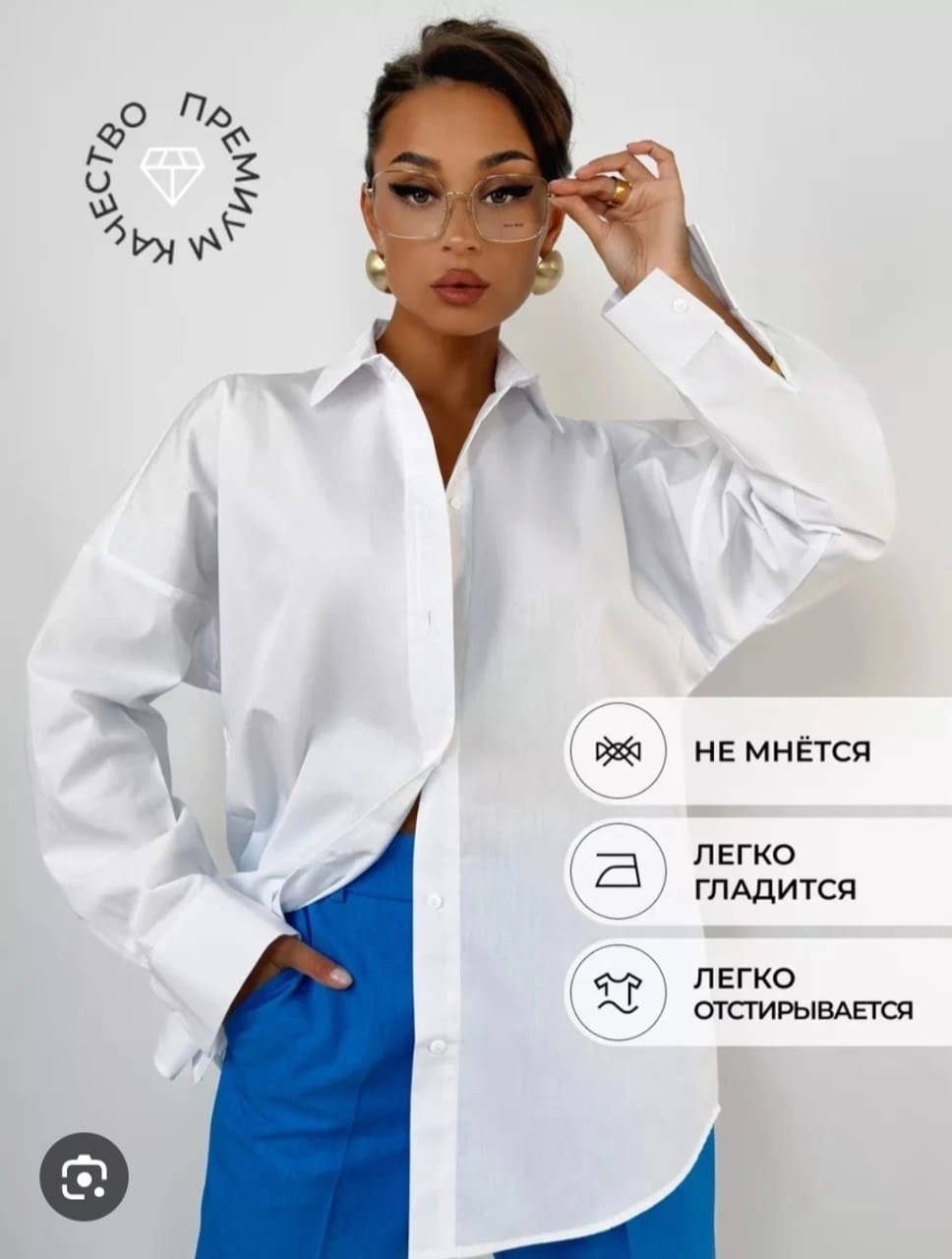 рубашка оверсайз хлопок,женская блузка,женская рубашка,рубашка женская оверсайз голубая,рубашка оверсайз женская