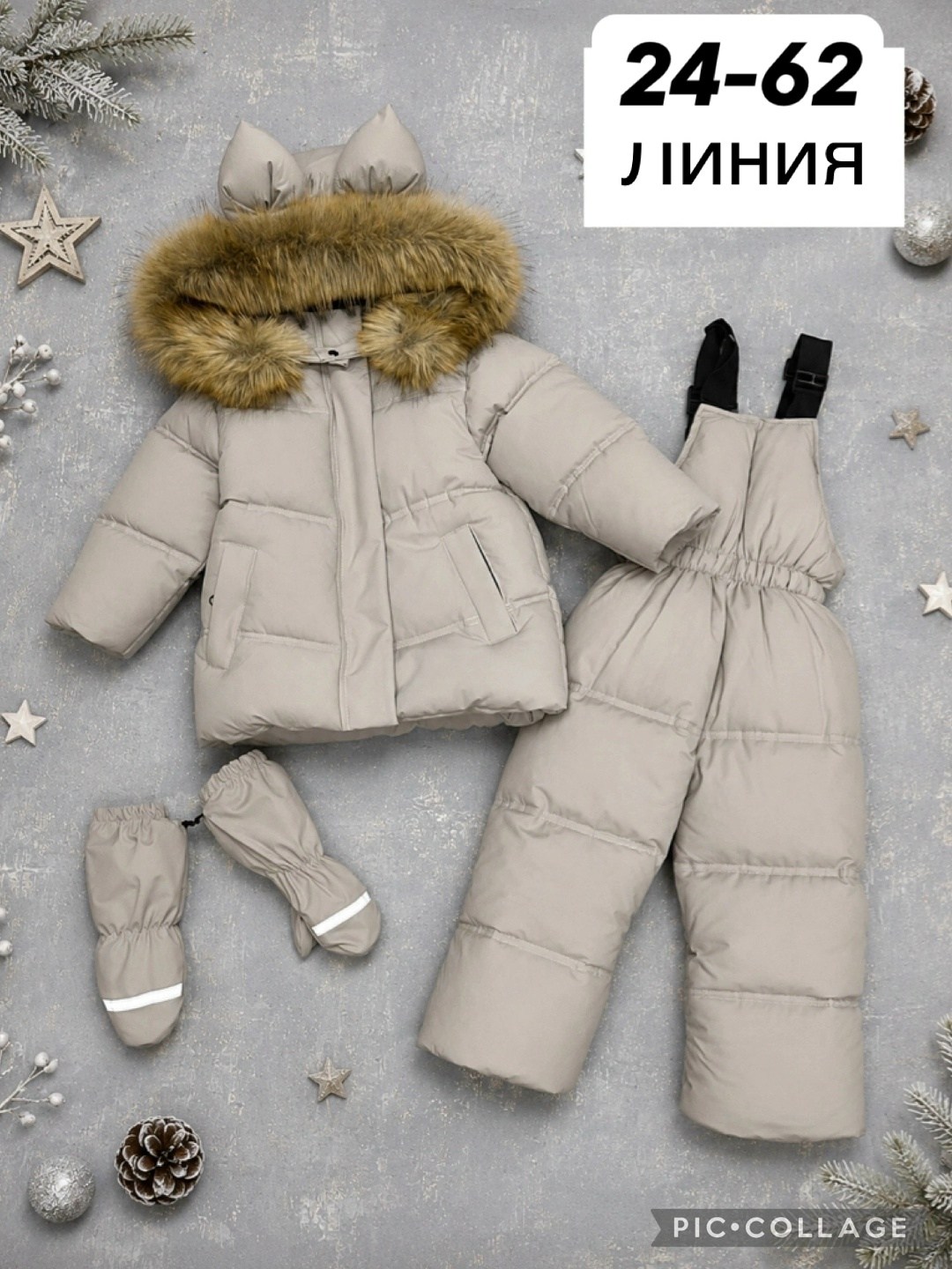 костюм зимний для девочки,костюм зимний,зимний детский костюм,детский костюм,детский зимний костюм для девочек теплый