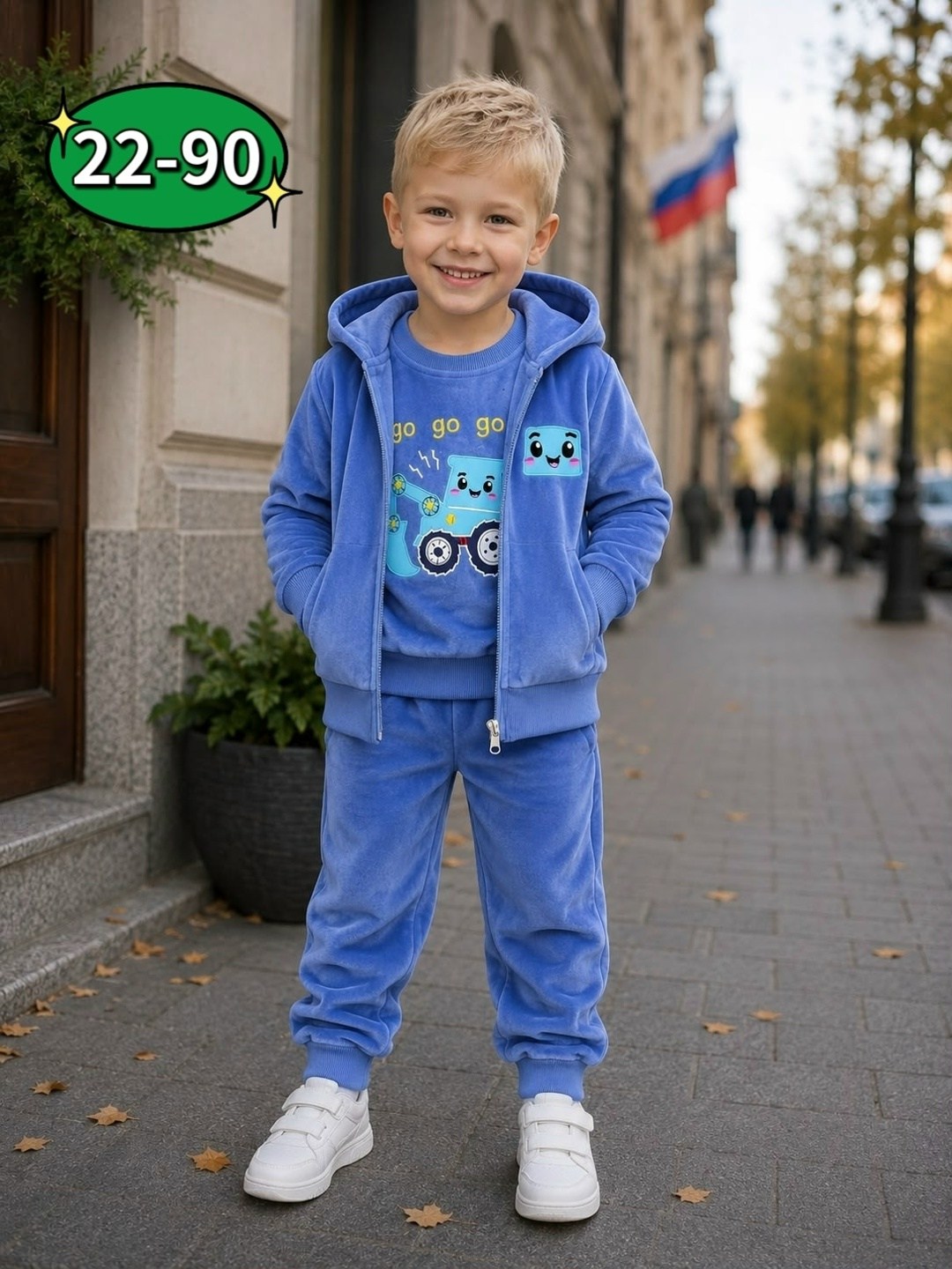 костюмчик,детские костюмы,костюм тройка детский,костюм на флисе,детский костюм