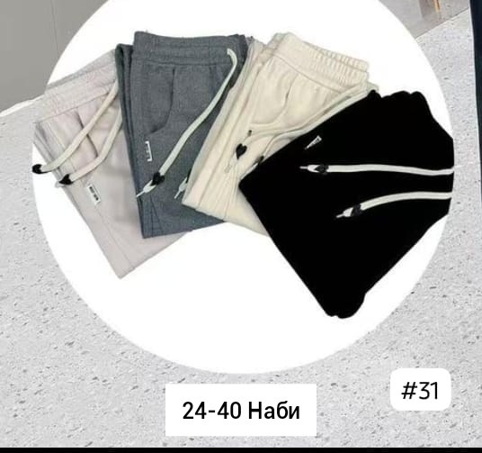 спортивные брюки женские,cпортивные штаны женские,широкие брюки,спортивные брюки,женские брюки