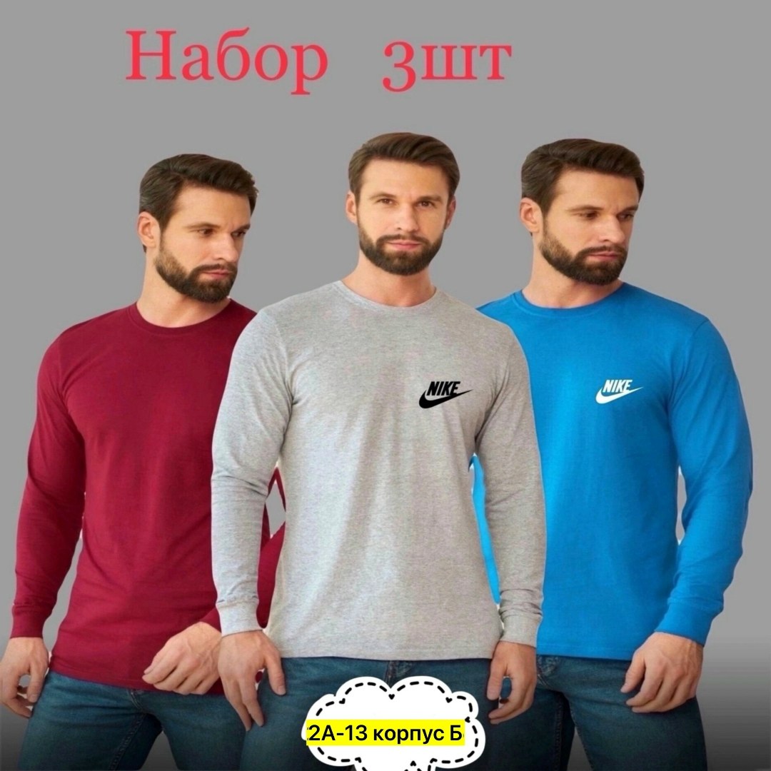 футболки для мужчин,мужской спорт,стильная кофта,мужская кофта,свитшот мужская