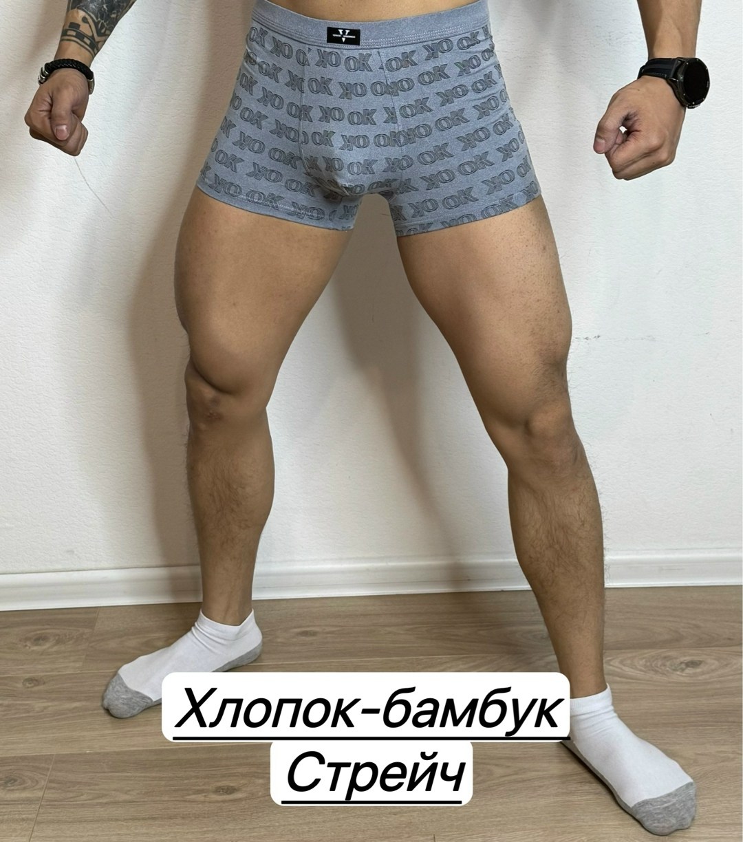 трусы для мужчин,боксеры хлопок,мужской трусы,трусы мужские боксеры хлопок,трусы мужские боксеры хлопок бамбук серый размер 54 56