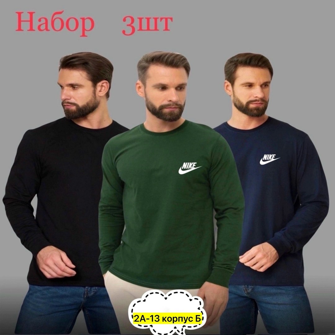 футболки для мужчин,мужской спорт,стильная кофта,мужская кофта,свитшот мужская