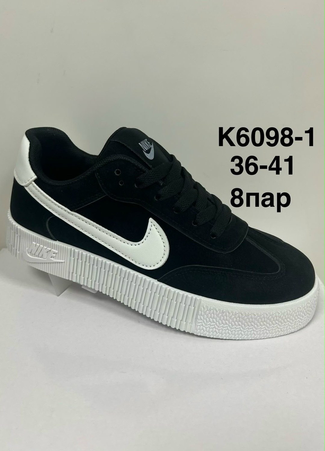 , женская,кроссовки замшевые,обуви,кросcовки nike air force 1