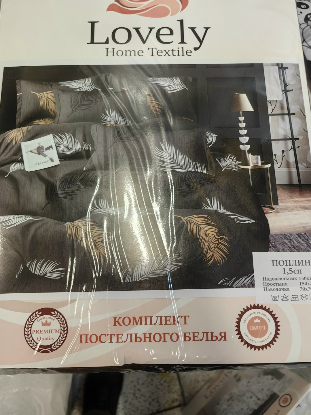 постельное белье 1 5 спальный,комплект постельного белья 1 5 спальный,комплект постельного белья,постельное белье,комплект постельного белья mency