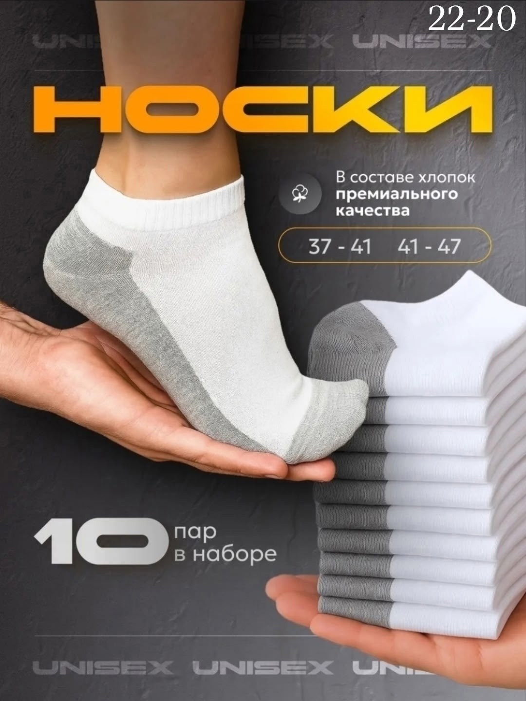носки короткие белые набор,носки короткие набор хлопок,носки короткие хлопок набор 10 пар,носки короткие набор 10 пар хлопок annehome,носки мужские