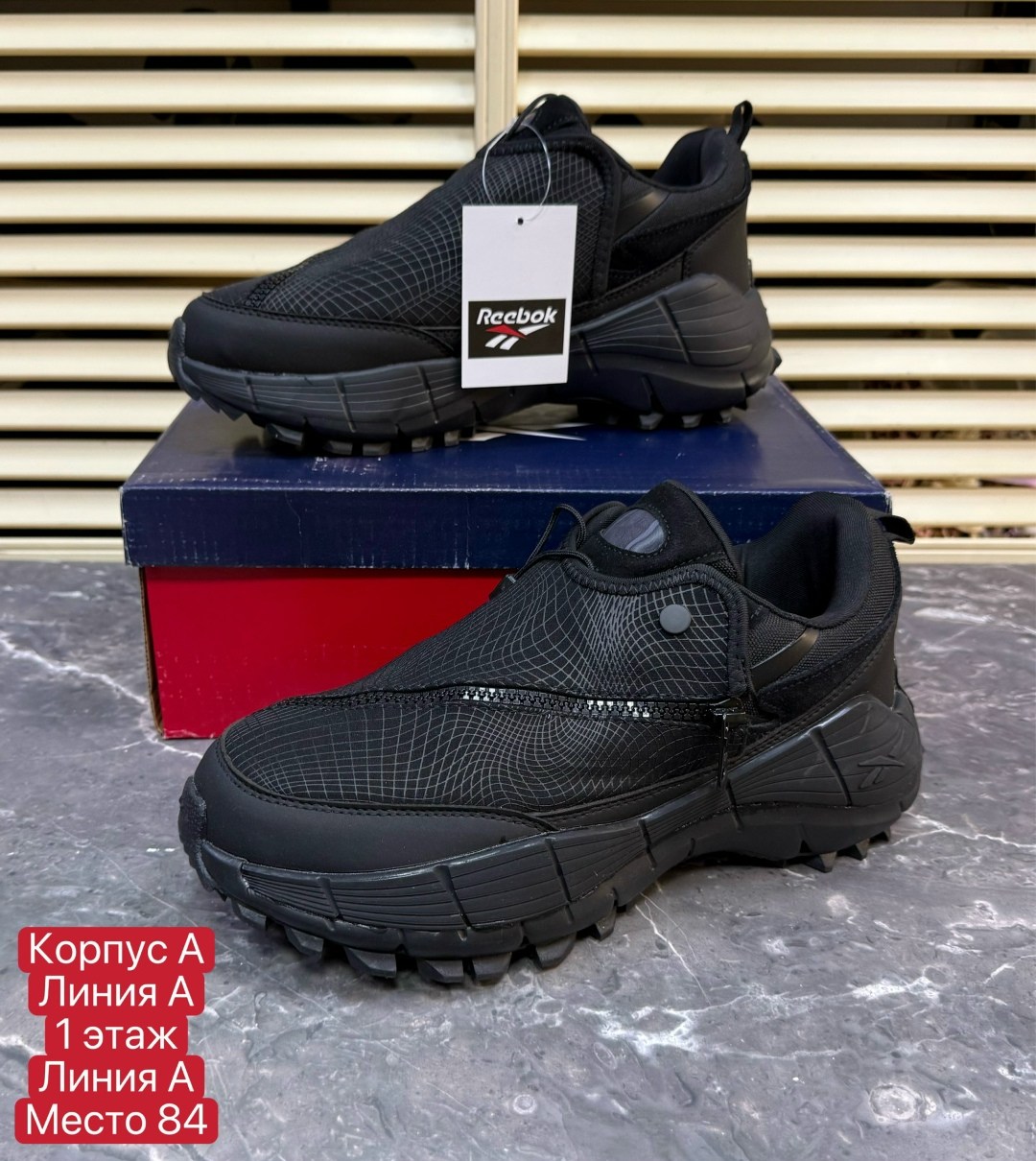 кроссовки,,мужские кроссовки,кроссовки мужские reebok,кроссовки мужские reebok zig kinetica