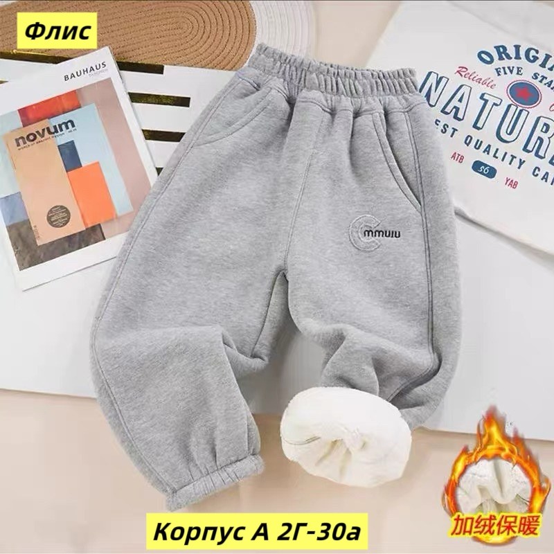 детские флисовые брюки,брюки мальчикам,детские брюки,штаны детские зимние,брюки для ребенка