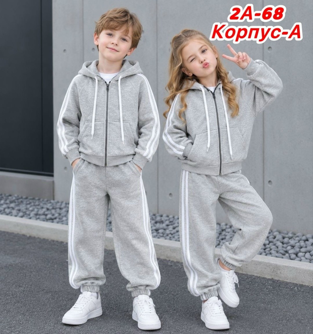 спортивные костюмы для девочек,костюмы спортивные,спортивный костюм для мальчика и девочки,спортивный костюм детский,детские спортивные костюмы