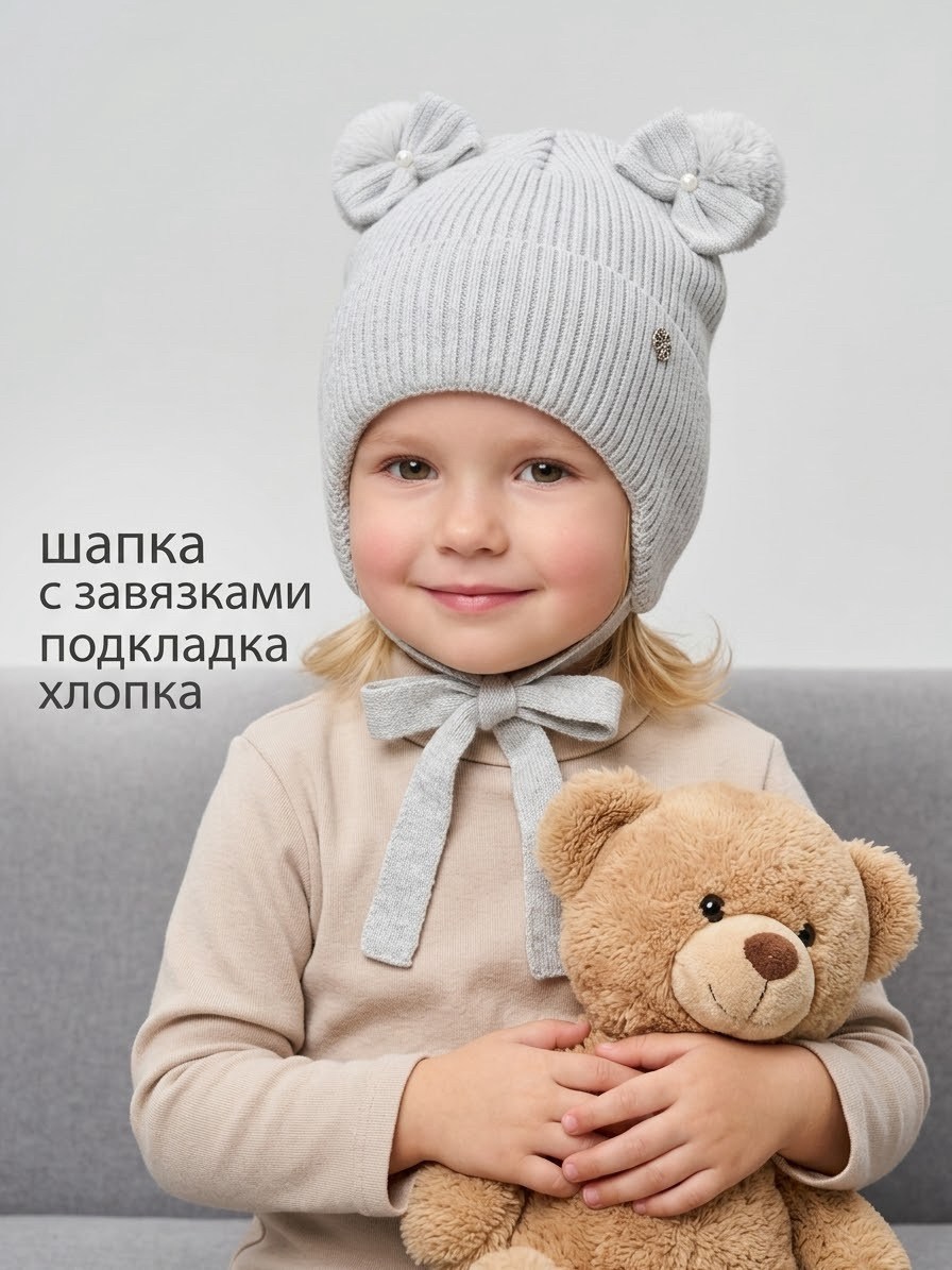 шапка детская зимняя на завязках,шапка для детей,шапка на завязка для малышей,шапка для малыша,детская шапка