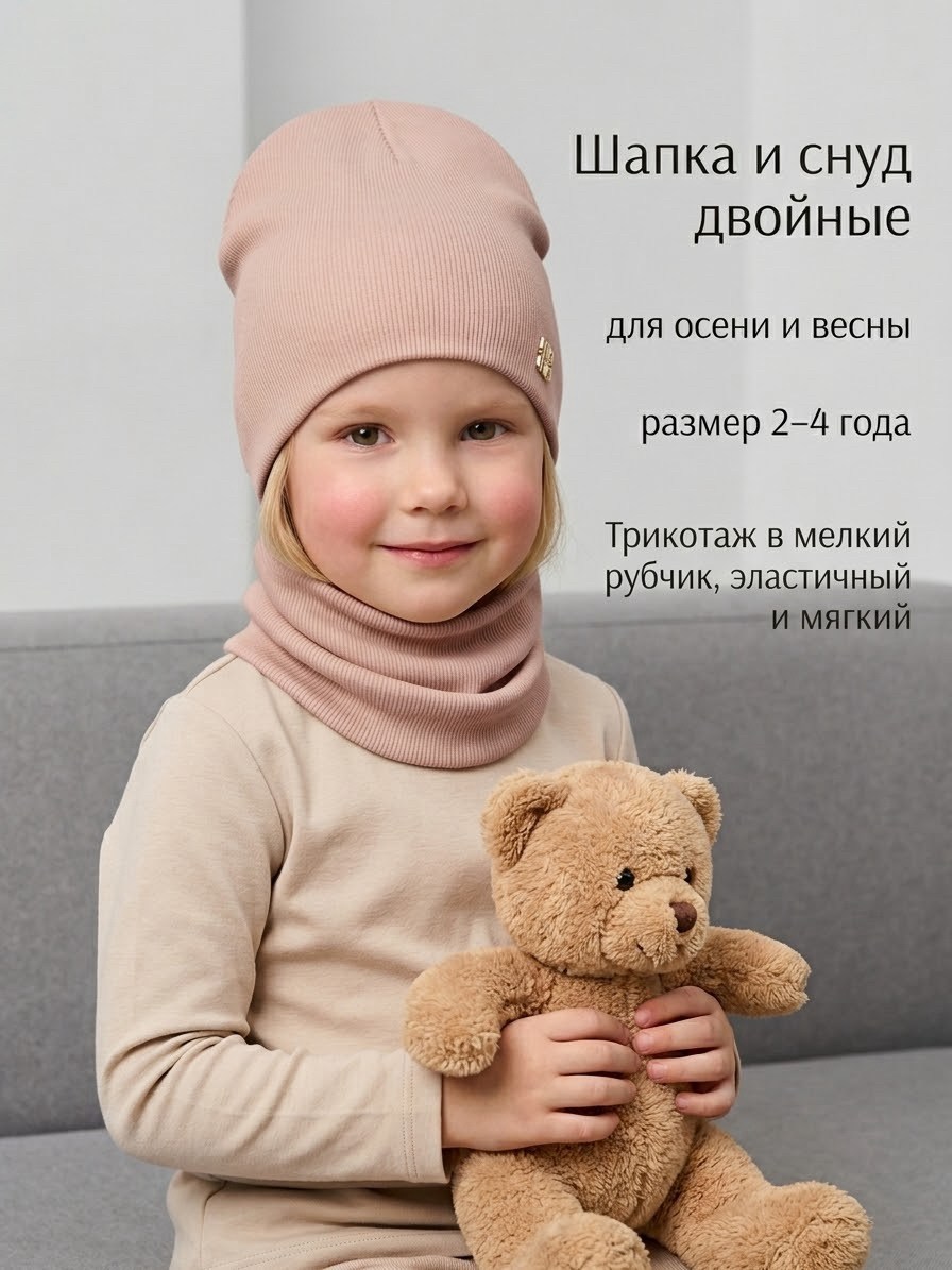 шапка трикотажная,шапочка для малыша,шапочка трикотажная,шапочка,шапка для новорожденного