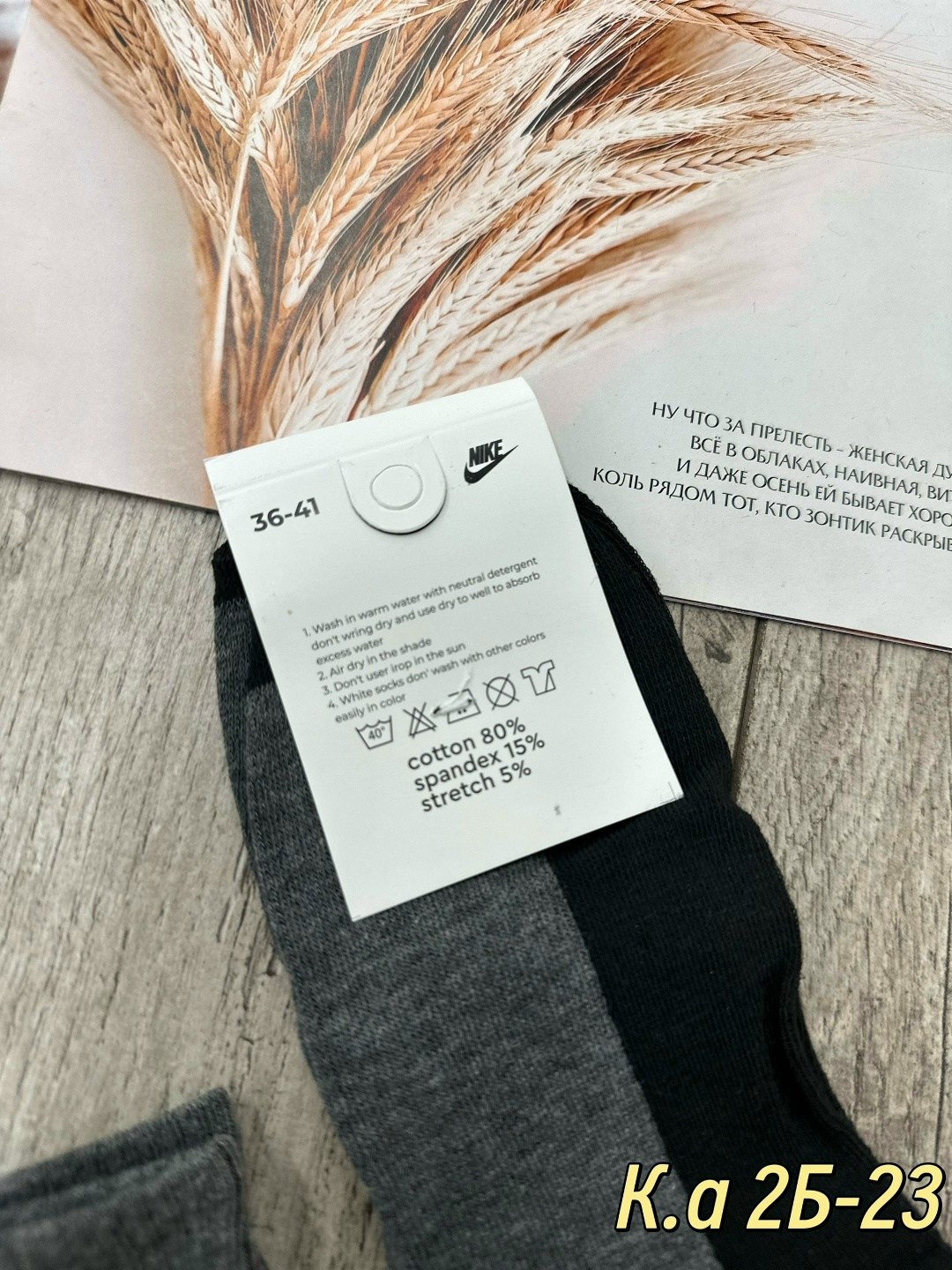 носки мужские 10 пар nike,комплект носки мужские,носки мужские 10 пар,мужские носки nike,мужской носки
