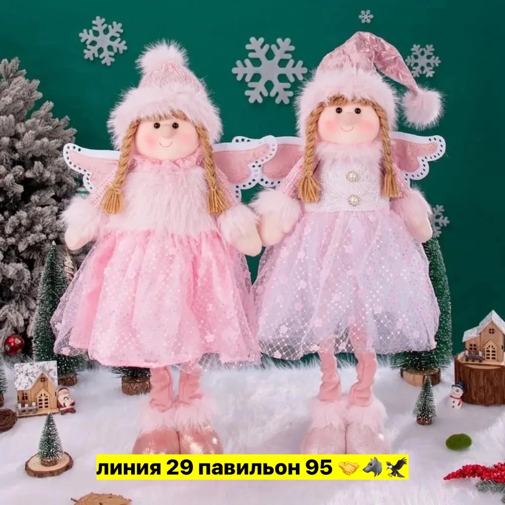 интерьерная кукла ангелочек,игрушка,интерьерная кукла,новогодние игрушка,кукла фея розовая 60см
