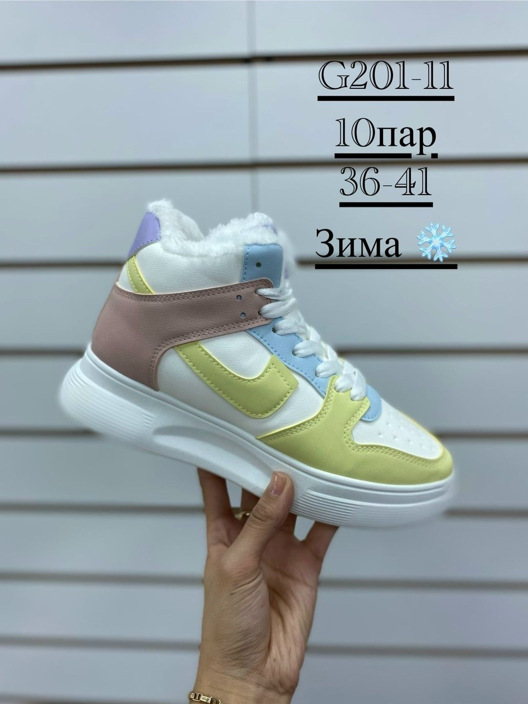 кроссовки женские,кроссы,,женская ,кроссовки женские зимние