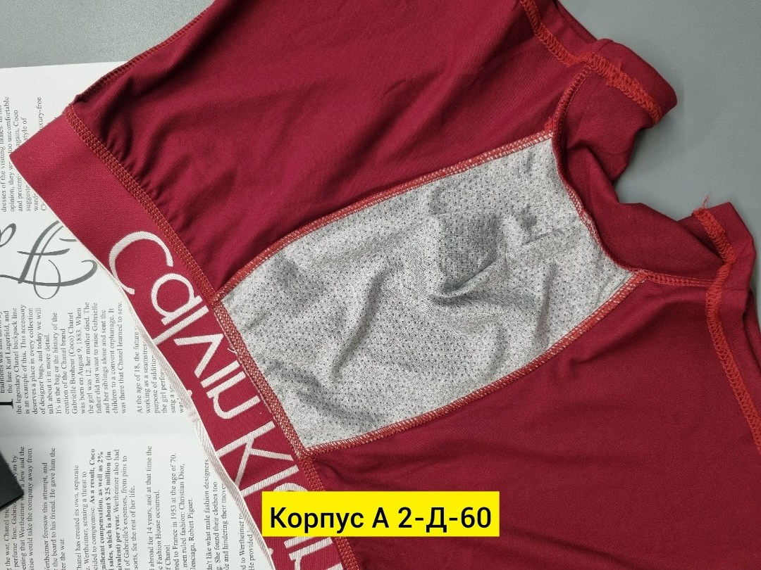 комплект трусов боксеры calvin klein 5 шт,набор мужских трусов calvin klein,мужские трусы calvin klein,трусы кельвин кляйн набор,трусы мужские calvin klein набор 5 штук