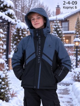 Верхняя одежда