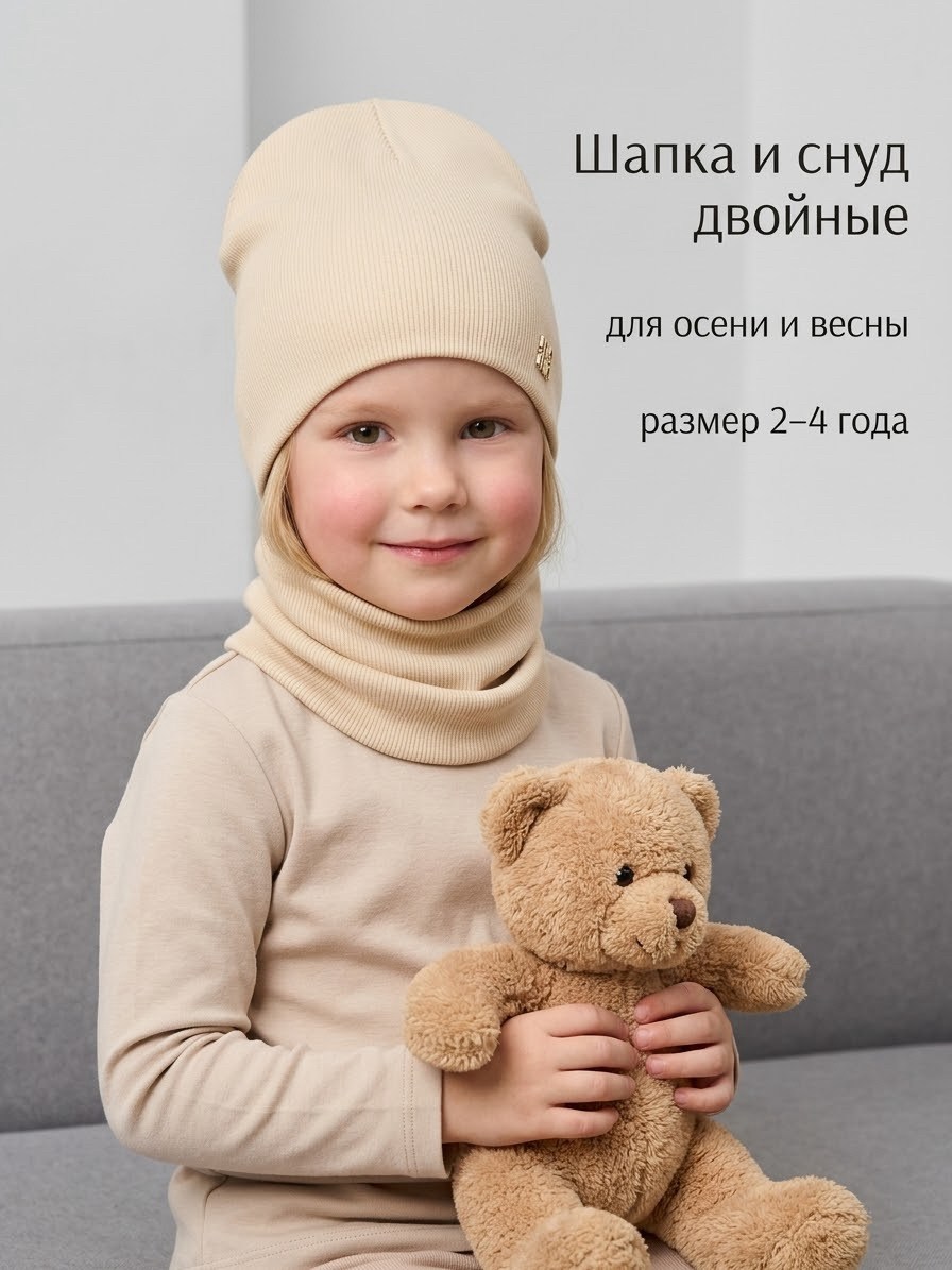 шапка трикотажная,шапочка для малыша,шапочка трикотажная,шапочка,шапка для новорожденного