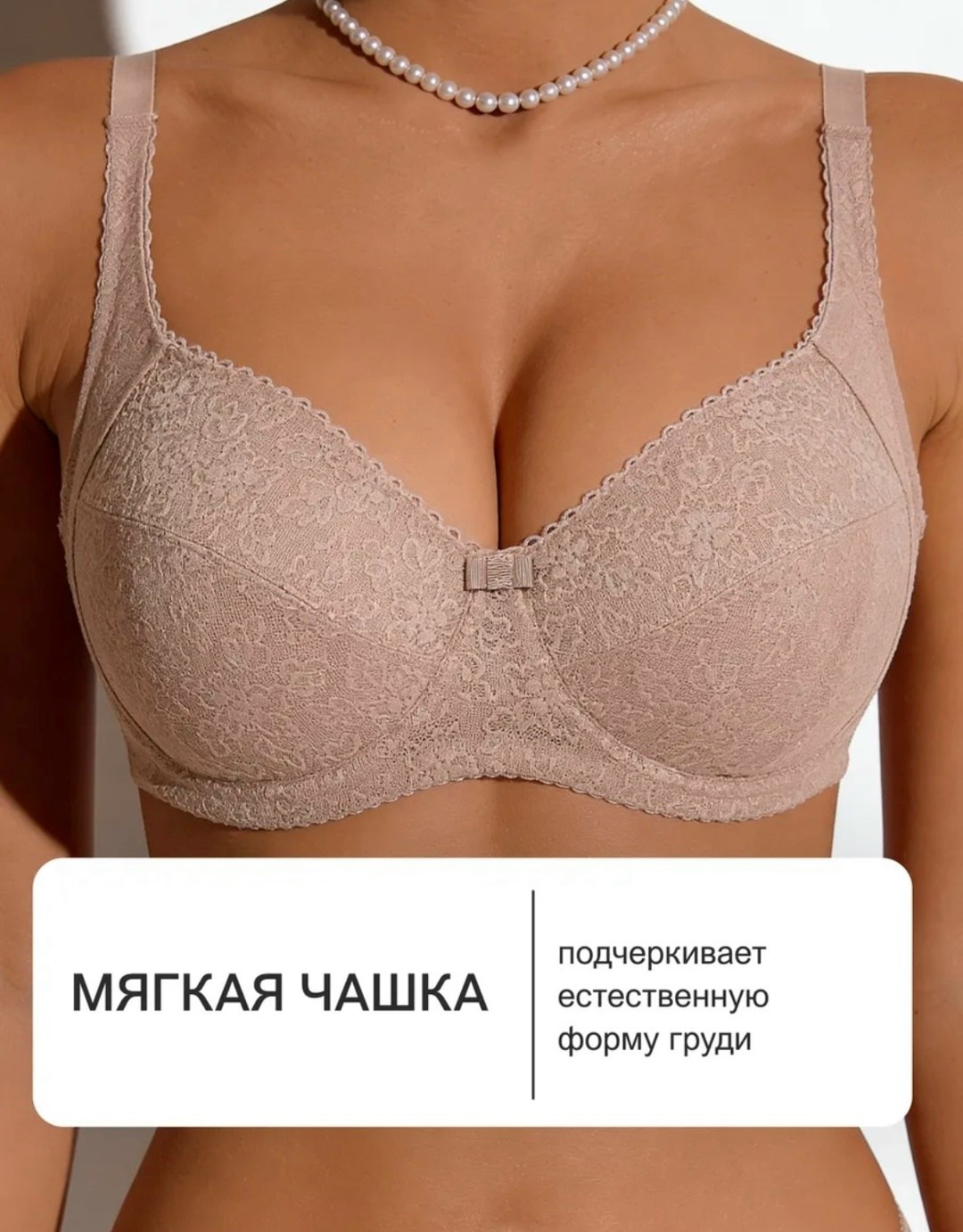 бюстгальтер кружевное большой размер,женские бюстгальтеры,бюстгальтер,белый бюстгальтер кружевной,нижнее белье бюстгальтер