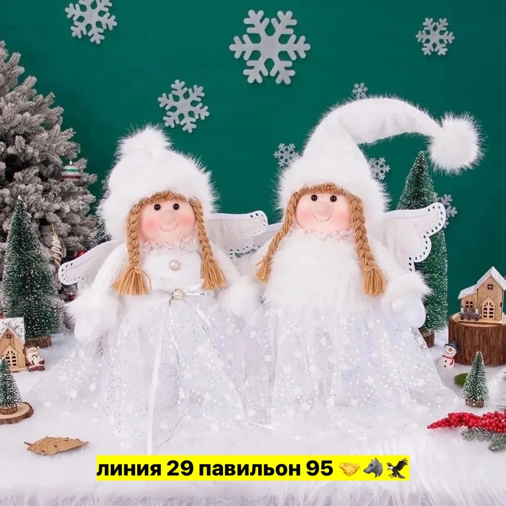 интерьерная кукла ангелочек,игрушка,интерьерная кукла,новогодние игрушка,кукла фея розовая 60см