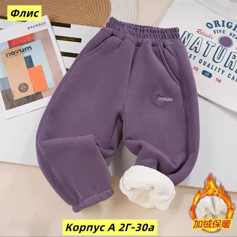 детские флисовые брюки,брюки мальчикам,детские брюки,штаны детские зимние,брюки для ребенка