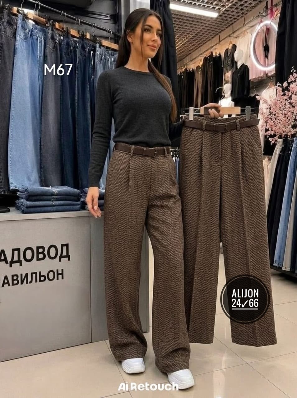 брюки палаццо,брюки прямые,брюки женские палаццо,брюки палаццо классические,широкие брюки