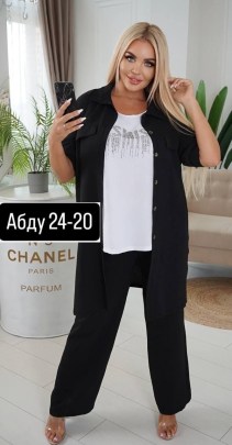 Костюм