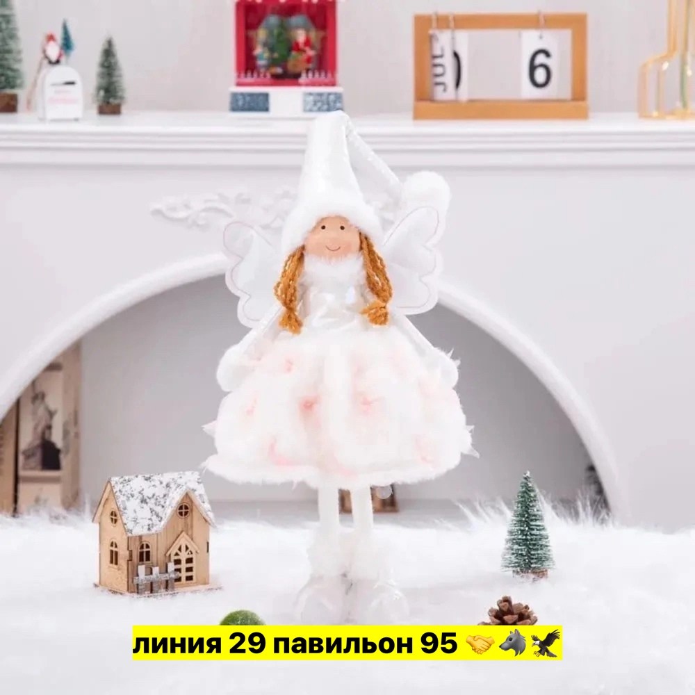 игрушка,декоративная фигурка,кукла ангел,игрушка мягкая,фигурка интерьерная