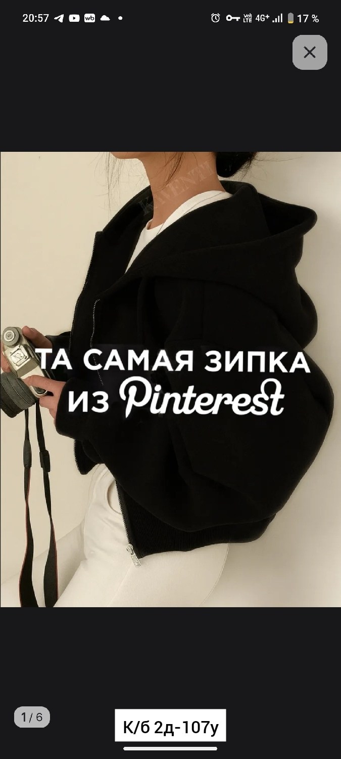 кофта худи,свитшот женская,толстовка кофта,толстовка,кофта