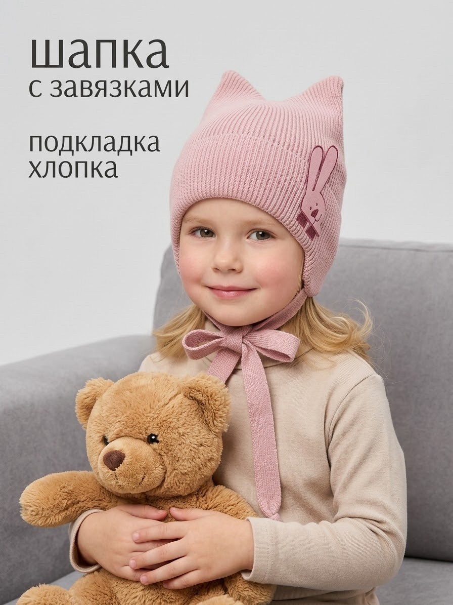 шапка с завязками,шапка для детей,шапка детская,детская шапочка,чепчик с ушками на завязках