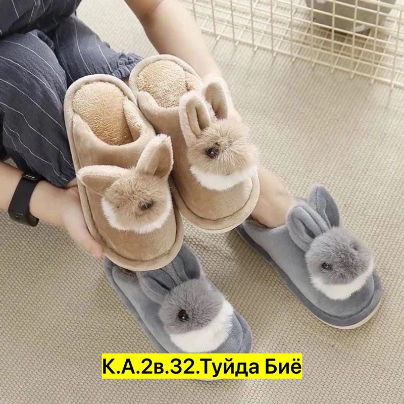 красивые тапочки,женские домашние тапочки,тапки женские,,тапочки домашние женские тапочки